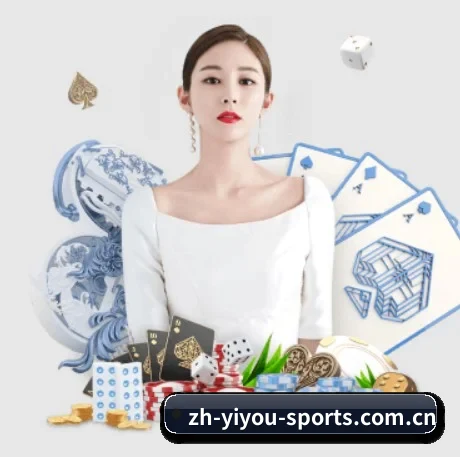 易游体育 APP